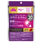 トップバリュ ルテイン＆ゼアキサンチン 1日2粒目安 20日分（機能性表示食品）40粒入