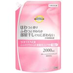 トップバリュベストプライス 部屋干しでもにおわない柔軟仕上げ剤 2000ml