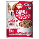 【ペット用】トップバリュベストプライス 乳酸菌とコラーゲン配合 ドッグフード チキン＆ビーフ 成犬用 375g