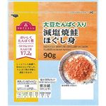 トップバリュ大豆たんぱく入り焼鮭ほぐし身 90g