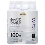 トップバリュベストプライス ふんわりやわらかロングトイレットペーパー シングル 100m×8個