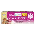 トップバリュベストプライス ジッパーバッグ お手軽サイズ 40枚