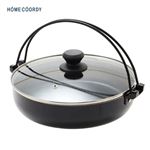【IH対応】HOME COORDYアルミすき焼き鍋 26cm ブラック
