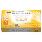 トップバリュベストプライス 介護用使いきりビニール手袋 Sサイズ 100枚