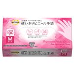トップバリュベストプライス 介護用使いきりビニール手袋 Mサイズ 100枚