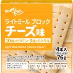 スウィーフィー ライトミールブロック チーズ味 4本入 76g