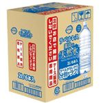 【ケース販売】トップバリュ ベストプライス ラベルレス霧島 2000ml×6本
