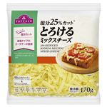 トップバリュ 塩分25％カットとろけるミックスチーズ 170g