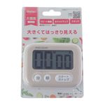 HOME COORDY 大画面キッチンタイマー