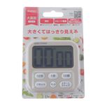 HOME COORDY 大画面キッチンタイマー 時計機能つき