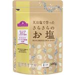 トップバリュ 天日塩で作った さらさらのお塩 500g