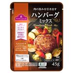 トップバリュハンバーグミックス   45g