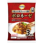 トップバリュベストプライス 電子レンジで簡単 ボロネーゼ 3食入り 130g×3個