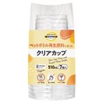 トップバリュベストプライス ペットボトル再生原料を使ったクリアカップ 510ml 7個