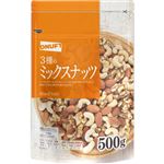 DNUFT 3種のミックスナッツ 500g
