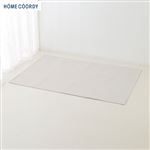 HOME COORDY 洗えるヘリンボーンラグ（ベージュ）1.6畳相当