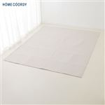 HOME COORDY 洗えるヘリンボーンラグ（ベージュ）3畳相当