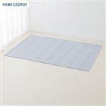 HOME COORDY 洗えるヘリンボーンラグ（ブルー）1.6畳相当