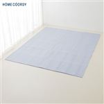 HOME COORDY 洗えるヘリンボーンラグ（ブルー）3畳相当