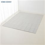 HOME COORDY 洗えるヘリンボーンラグ（グレー）3畳相当