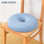 HOME COORDY 低反発円座クッション 直径40×7cm ブルー