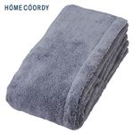 HOME COORDY 肌ざわりが選べるカラータオル 大判バスタオル とてもやわらか グレー 70×140cm