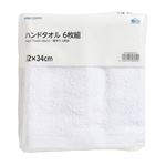 HOME COORDY パックタオル ハンドタオル6枚組（白）32×34cm