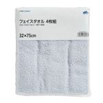 HOME COORDY パックタオル フェイスタオル4枚組（カラー）無地アソート 32×75cm