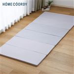 HOME COORDY 六つ折りバランスマットレス グレージュ 100×200×3cm