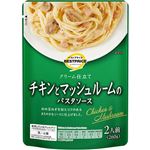 トップバリュベストプライス チキンとマッシュルームのパスタソース 260g