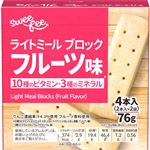スウィーフィー ライトミールブロック フルーツ味 76g（4本）