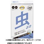 トップバリュベストプライス 吊下げ用 虫よけ 240日用 1個