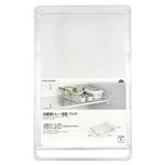 HOME COORDY 冷蔵庫トレー 浅型ワイド