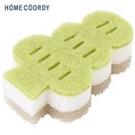 HOME COORDY 握りやすい3層スポンジ グリーン 幅8.5cm×高さ13.5cm×厚さ4cm