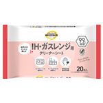 トップバリュベストプライス IHガスレンジ用クリーナーシート 20枚