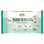 トップバリュベストプライス 冷蔵庫、電子レンジクリーナーシート 20枚