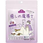 トップバリュ 癒しの魔導士グミ 50g