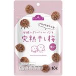 トップバリュ 甘酸っぱさがクセになる 完熟干し梅（種抜き）18g