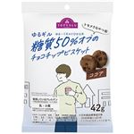 トップバリュ ゆるギル 糖質50％オフのチョコチップビスケット ココア 42g