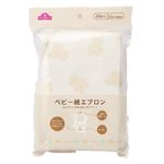 ★トップバリュ ベビー 紙エプロン 使いきりタイプ 30枚入