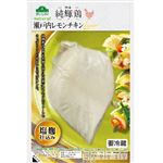 トップバリュ 純輝鶏サラダチキン（瀬戸内レモン）1パック90g