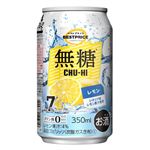 【5／13（火）～5／14（水）配送限定】トップバリュベストプライス無糖レモン 350ml