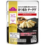 【5／13（火）～5／14（水）配送限定】トップバリュおつまみチータラ ダブルペッパー 27g