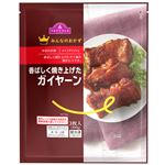 トップバリュ みんなのおかず 香ばしく焼き上げた ガイヤーン 3枚入（300g）