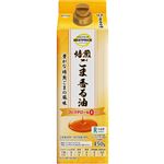 トップバリュベストプライス 焙煎ごま香る油 450g
