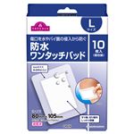 トップバリュ 防水ワンタッチパッド Lサイズ 10枚