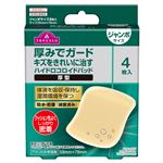 トップバリュ ハイドロコロイドパッド 厚型 ジャンボ 4枚