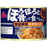 トップバリュ ほろほろと骨ごと食べられる 国産銀鮭の中骨水煮 140g