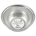 HOME COORDY パンチングザル15cm
