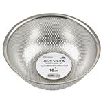 HOME COORDY パンチングザル18cm